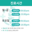 마디튼튼의원 | 시흥 민생회복지원금 2차로 허리·목 통증 치료하기 | 시흥마디튼튼의원