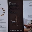 도치한의원 네이버블로그