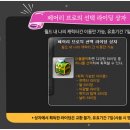 펫브로 이미지