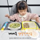 쌍용자동차㈜ 서울서비스센터 | 베베쿡 영양찬찬국 아기반찬 아기국 시판 유아식 배송후기