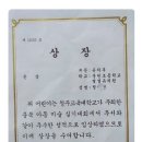 운천초교 병설유치원 이미지