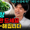 굶지 않아도 뱃살 빠지는 음식 이미지