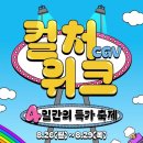 위크위크 이미지