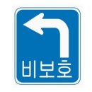 신동아 파밀리에 삼거리 이미지