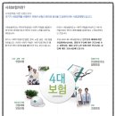 감사방문요양센터 이미지