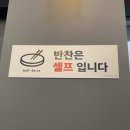 외고짬뽕청북점 네이버블로그