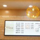 한산면옥 이미지