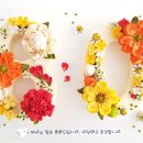 소원앙금플라워떡케이크 이미지