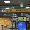 스파오케스트라 | 진격의 거인 오피셜 콘서트 앵콜콘 후기 &#39;Beyond the walls World tour&#39; 경희대학교 평화의 전당 가는 길