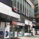 고구려짬뽕부민점 | 부산사하구 괴정 고구려짬뽕