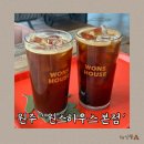 원주 행구동 카페, 원스하우스 본점