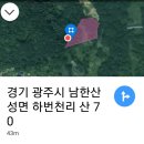 남한산성면 해공로 1 | 경기광주 벌초 하번천리 산70번지 100평 2기 손종일님 산소