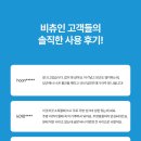 크린케어 이미지