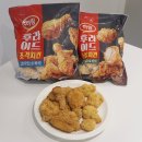 우리집치킨 | 집에서 즐기는 바삭한 치킨 에어프라이어 냉동 치킨 끝판왕 하림 후라이드 치킨 후기🍗