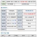 미르종합건설(주) 이미지