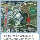 소방서 | 서울 강서소방서 봉사활동 후기