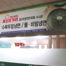 향림면옥 | 창원 중앙동 밥집 찾는다면 찐 노포 맛집 향림면옥에서 냉면 한그릇으로 더위 한 방(11년 단골)