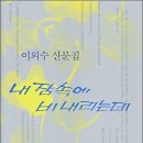 다다복권 이미지