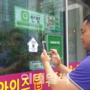 온부동산중개사무소 이미지