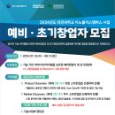 이노기술컨설팅 네이버블로그