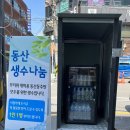 광종합약국 네이버블로그