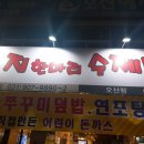 팔미마트 이미지