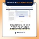디쉐어에이닷 - 김해시 율하3로 41 | [충주 영어학원] 맞춤 변형문제는 에이닷 AI 문제은행 에인젤로!