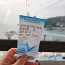 바다위풍경 이미지