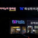 아이누리평택