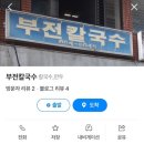 해담의원 | 무릎인대 파열 후기 -1-