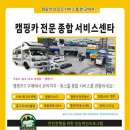 영남밧데리 이미지