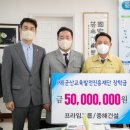 프라임건설(주) 이미지