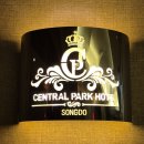 CU편의점(송도센트럴파크1호점) | 송도 센트럴파크 호텔 | 야경이 미쳐버린 고층 파크뷰 분위기에 취해