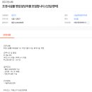 (주)그린나래 이미지