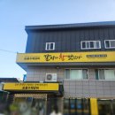 갈비가 | 기장 고기 맛집 갈비가 참맛있다 기장점 후기