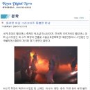 한국디지털뉴스 2009년 7월 14일자에 소개된 한국벨리댄스협회 이미지