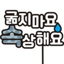 대아설렁탕 이미지