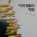 (주)세경멀티뱅크