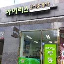 판교믿음공인중개사사무소 이미지