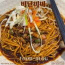 미미정원(mimi garden) | 울산 태화동 맛집 비단미미 태화강국가정원 주차팁