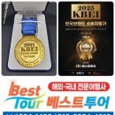 쉐프렌드 | 제주 랜드마크 드림타워 '그랜드 하얏트 제주'