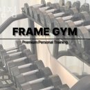 프레임짐 이미지