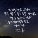 과거, 현재, 미래 이미지