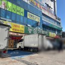 농심가마트 이미지