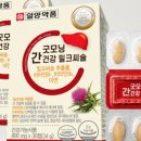 (주)굿모닝헬스케어 네이버블로그