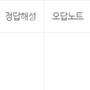 영진산업가스 | 사무자동화산업기사 필기/실기 후기 | 공개문제 | 사슴공부법