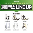 빅스짐청주