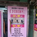 상사서로-3 이미지