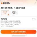 외백 | 상해 베이징덕 맛집 &lt;사계민복&gt; 와이탄외백도교점 후기, 웨이팅 방법, 고덕지도