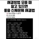 가내수공업 동명 이미지